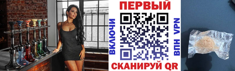 АМФ Розовый  Купить закладки  Лысково 