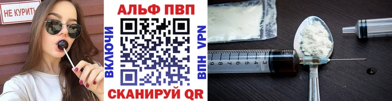 Alpha-PVP СК КРИС  Купить где  Лысково 