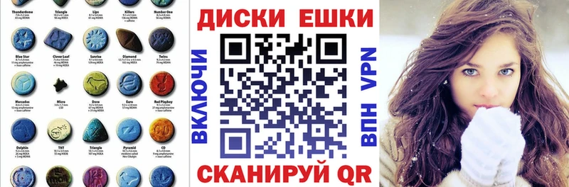 ЭКСТАЗИ 300 mg  Купить закладки  Лысково 