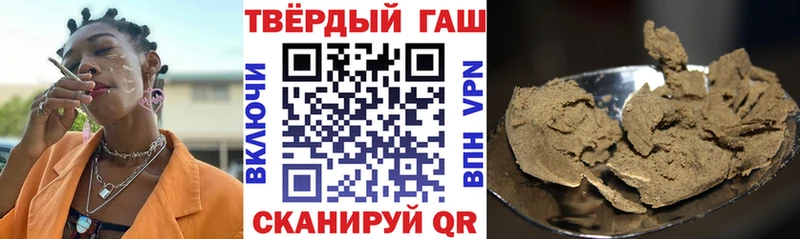Гашиш ice o lator Лысково