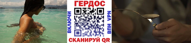 Купить где  Лысково  ГЕРОИН афганец 