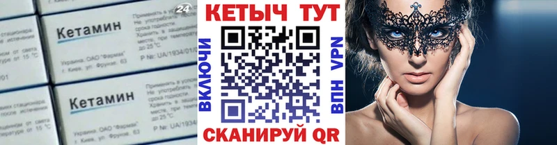Купить  Лысково  Кетамин ketamine 