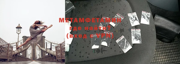 МДМА Елабуга