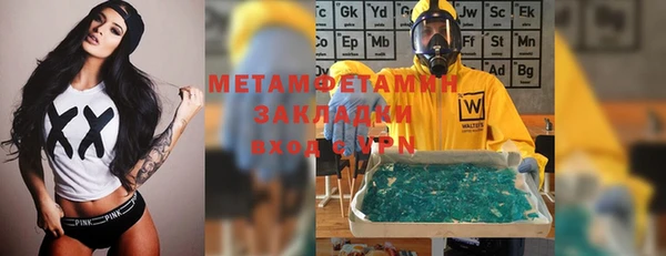 МДМА Елабуга