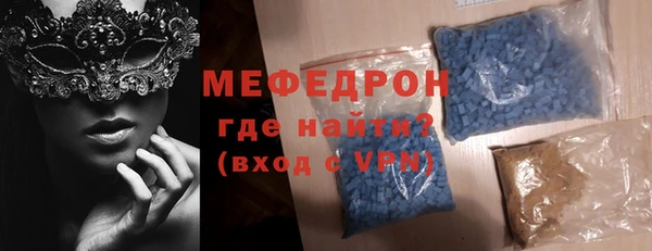 МДМА Елабуга