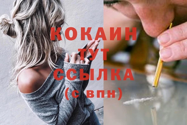 прущая мука Елизово