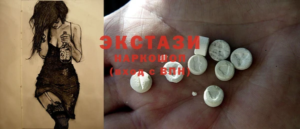 МДМА Елабуга