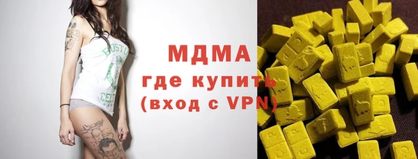 МДМА Елабуга