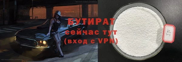 МДМА Елабуга