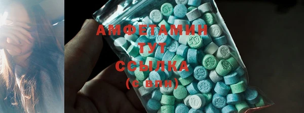 МДМА Елабуга