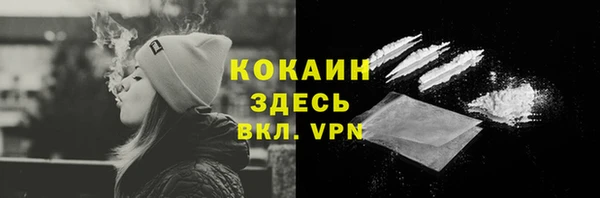 прущая мука Елизово