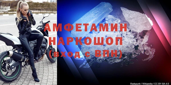 МДМА Елабуга