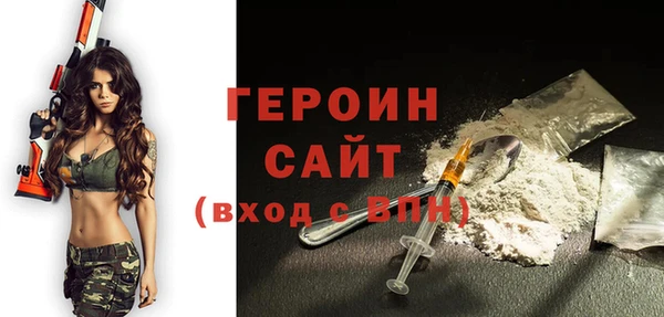 мефедрон VHQ Заволжье