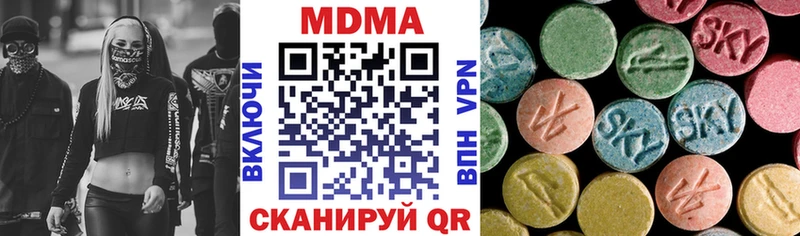 Купить закладки  Лысково  МДМА crystal 