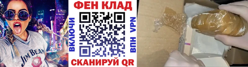 Метамфетамин мет Купить Лысково