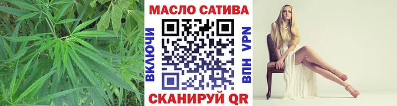 Купить где  Лысково  Дистиллят ТГК THC oil 
