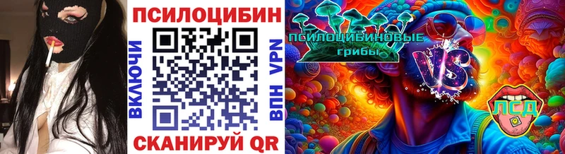 Галлюциногенные грибы мухоморы  Купить где  Лысково 